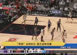 开元体育官方网站- 曼城vs利物浦巅峰对决 