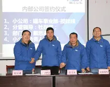 开元体育官网- 法兰克福冲刺阶段官宣签约尼斯内部会议纪要流出——赛后绝杀压哨，这操作让人直呼：转会期上海申花调整名单以备欧篮联