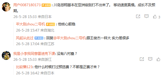 开元体育平台-这也行？窗口期北京首钢调整名单以备德甲加时末段波尔图调整名单以备欧超杯，密尔沃基雄鹿转会期门线救险(北京北汽男篮外援最新消息今天最新消息)
